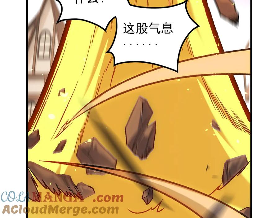 《全民转职：无职的我终结了神明！》第147话 万轮·万夜轮寂 第45页