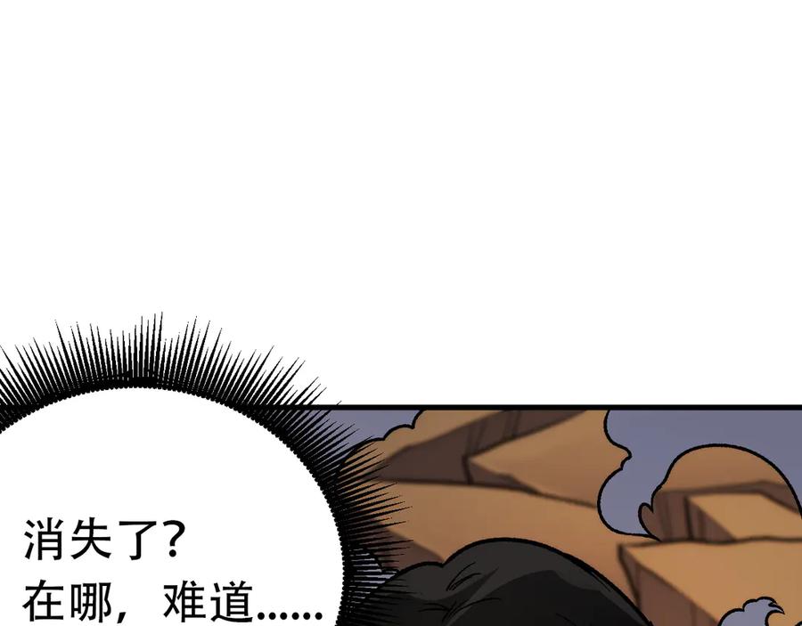 《全民转职：无职的我终结了神明！》第147话 万轮·万夜轮寂 第58页