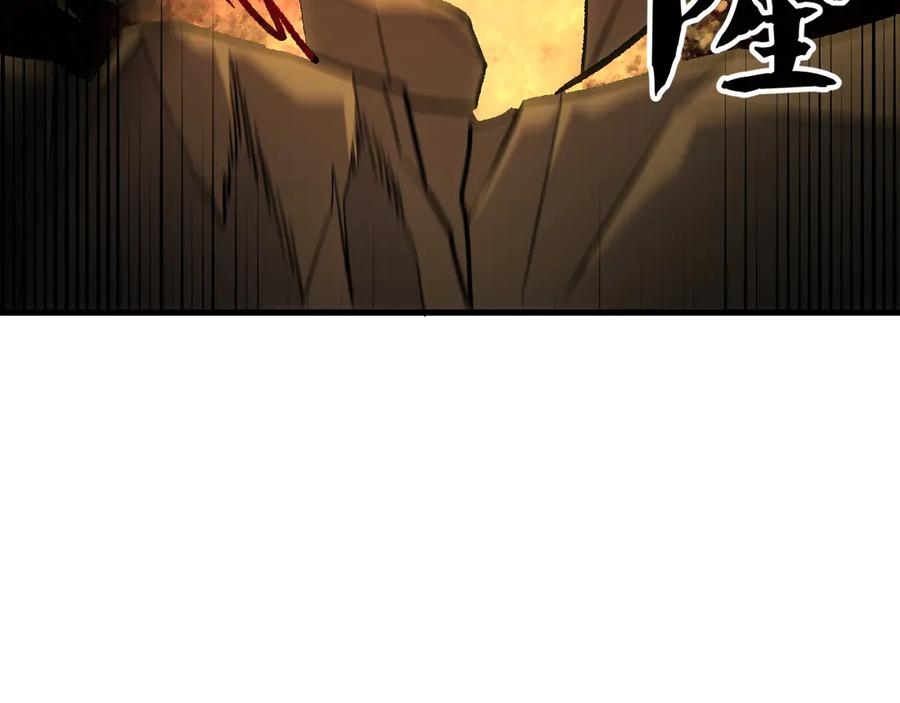《全民转职：无职的我终结了神明！》第147话 万轮·万夜轮寂 第110页