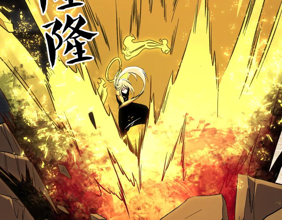 《全民转职：无职的我终结了神明！》第147话 万轮·万夜轮寂 第103页