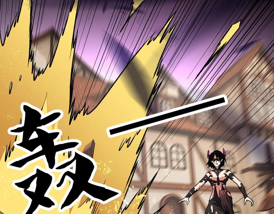 《全民转职：无职的我终结了神明！》第147话 万轮·万夜轮寂 第34页