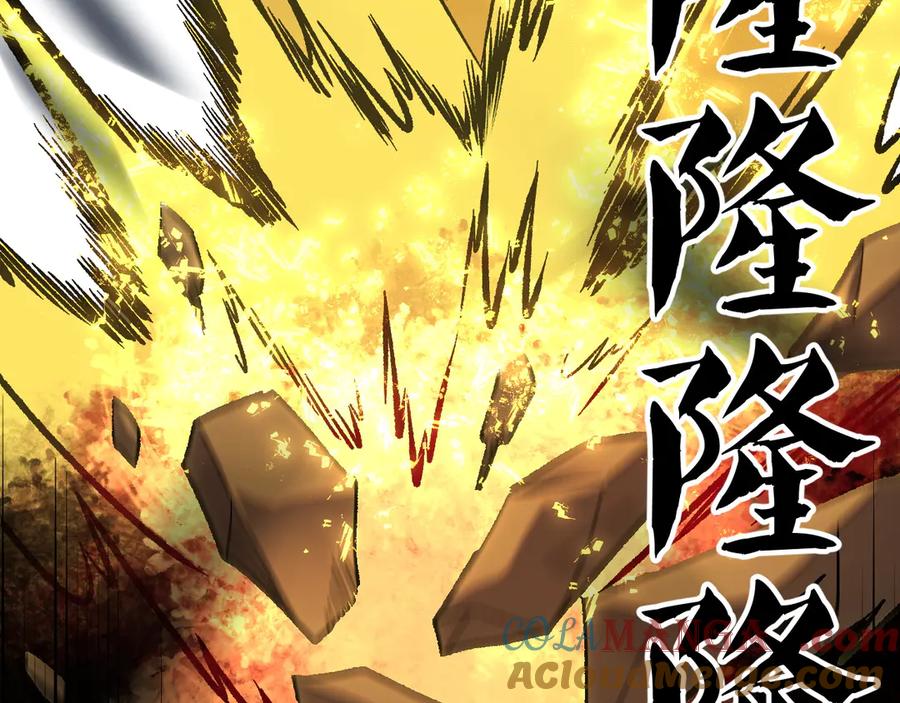 《全民转职：无职的我终结了神明！》第147话 万轮·万夜轮寂 第109页