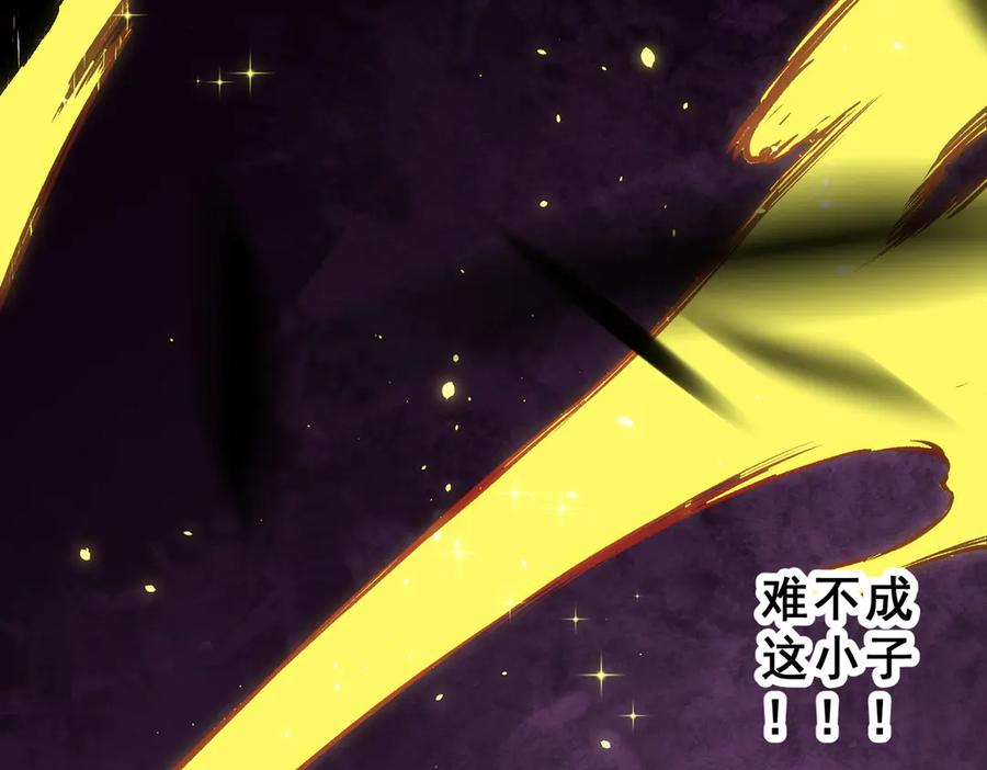 《全民转职：无职的我终结了神明！》第148话 世界不存在之物 第66页
