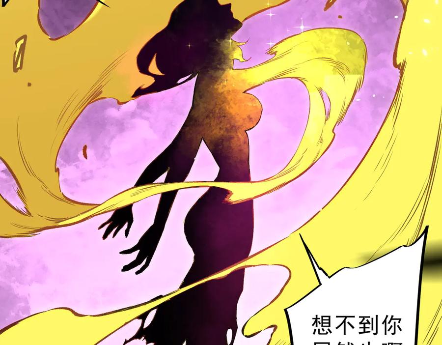 《全民转职：无职的我终结了神明！》第148话 世界不存在之物 第68页