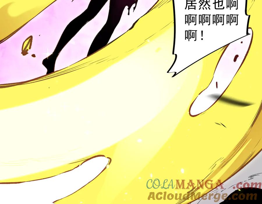 《全民转职：无职的我终结了神明！》第148话 世界不存在之物 第69页