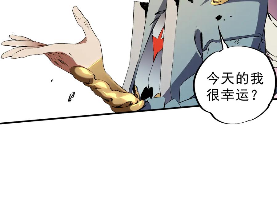 《全民转职：无职的我终结了神明！》第148话 世界不存在之物 第63页