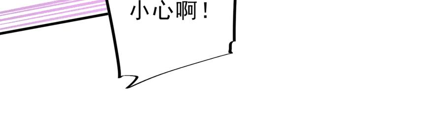 《全民转职：无职的我终结了神明！》第148话 世界不存在之物 第82页