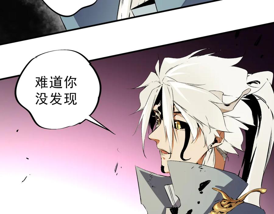 《全民转职：无职的我终结了神明！》第148话 世界不存在之物 第62页