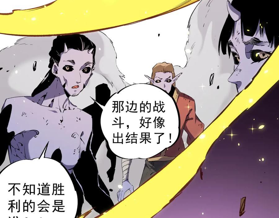 《全民转职：无职的我终结了神明！》第148话 世界不存在之物 第70页