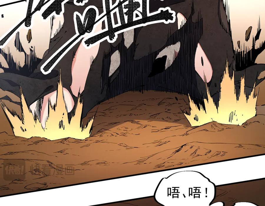 《全民转职：无职的我终结了神明！》第148话 世界不存在之物 第86页