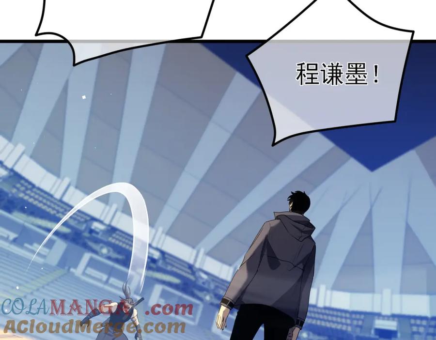 《我靠无敌被动打出成吨伤害！》第14话 李道玉违规 第17页
