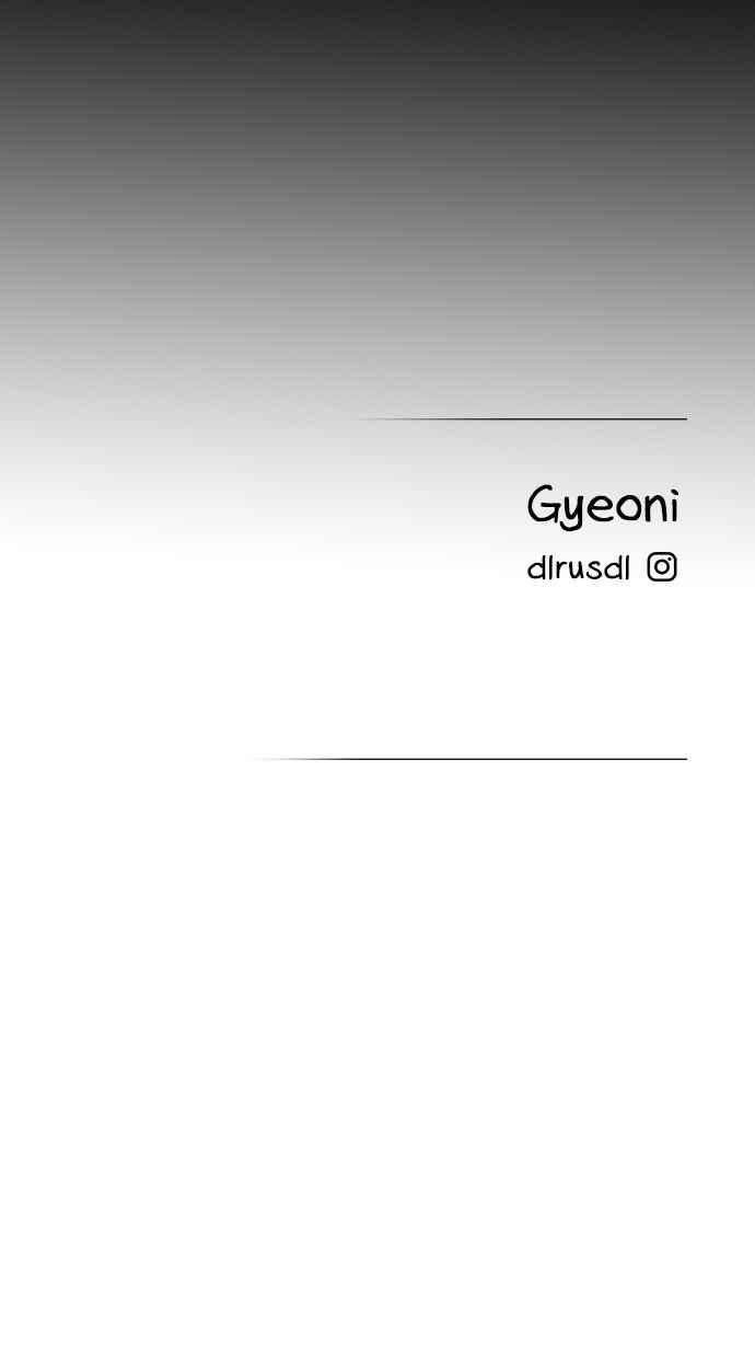 《我的婆家很爱我》第15话 第72页