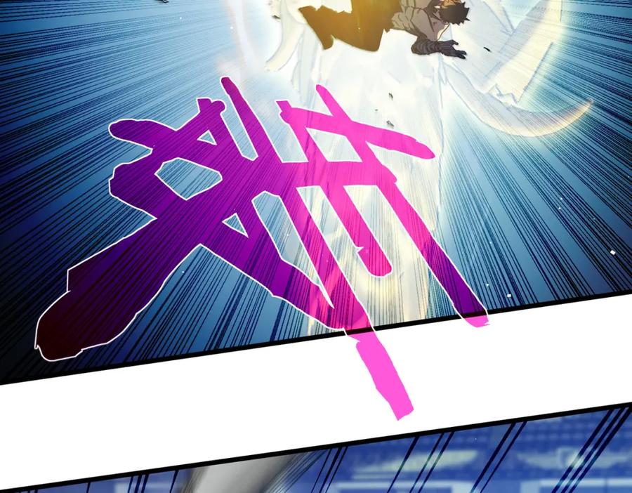 《我靠无敌被动打出成吨伤害！》第14话 李道玉违规 第123页