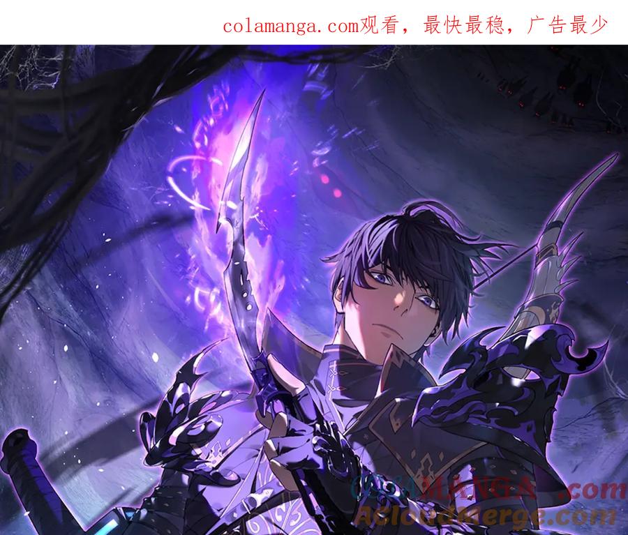 《我靠无敌被动打出成吨伤害！》第14话 李道玉违规 第1页
