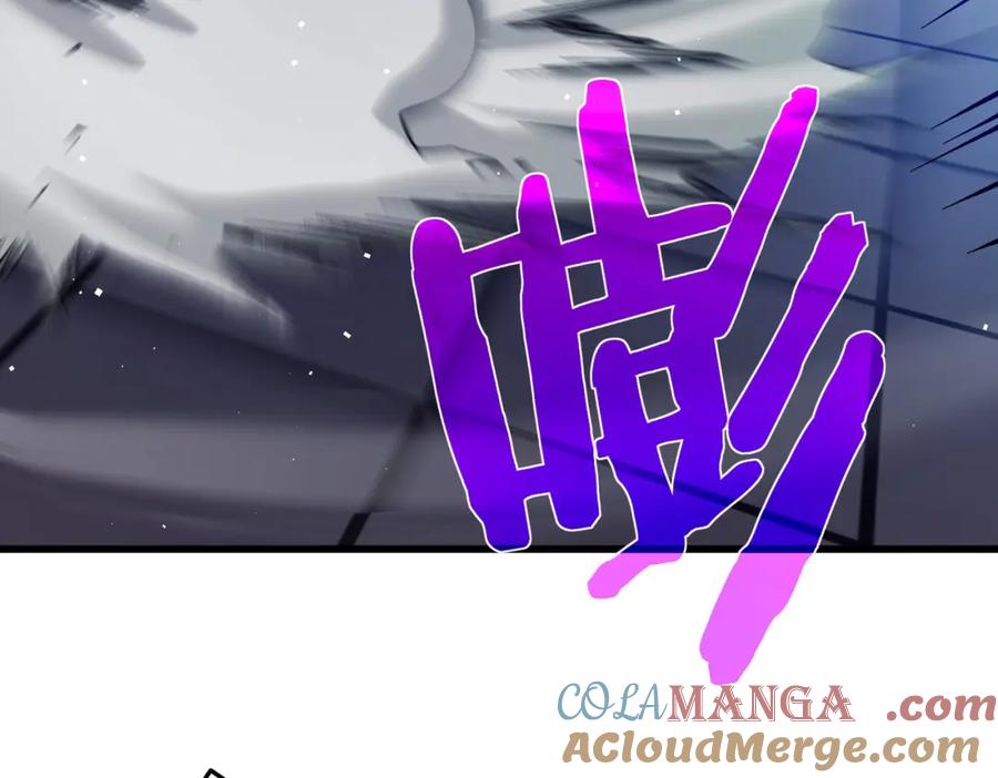 《我靠无敌被动打出成吨伤害！》第14话 李道玉违规 第125页
