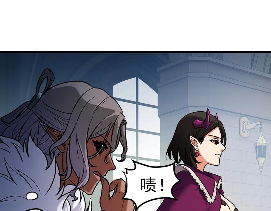 《全民转职：无职的我终结了神明！》第149话 敲打与盘问，灭杀姬的屈辱！ 第76页