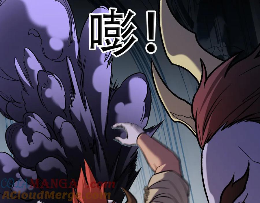《全民转职：无职的我终结了神明！》第149话 敲打与盘问，灭杀姬的屈辱！ 第33页