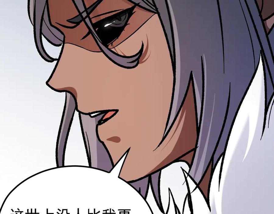 《全民转职：无职的我终结了神明！》第149话 敲打与盘问，灭杀姬的屈辱！ 第63页