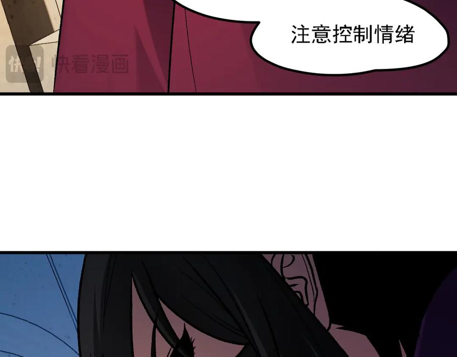 《全民转职：无职的我终结了神明！》第149话 敲打与盘问，灭杀姬的屈辱！ 第47页