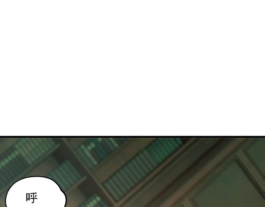 《全民转职：无职的我终结了神明！》第149话 敲打与盘问，灭杀姬的屈辱！ 第95页