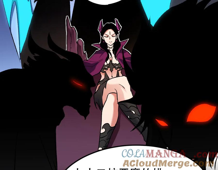 《全民转职：无职的我终结了神明！》第150话 现象改变与神的援助 第117页