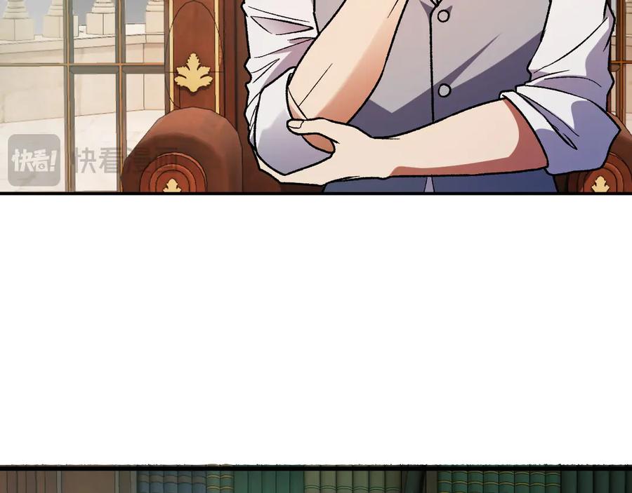 《全民转职：无职的我终结了神明！》第150话 现象改变与神的援助 第131页