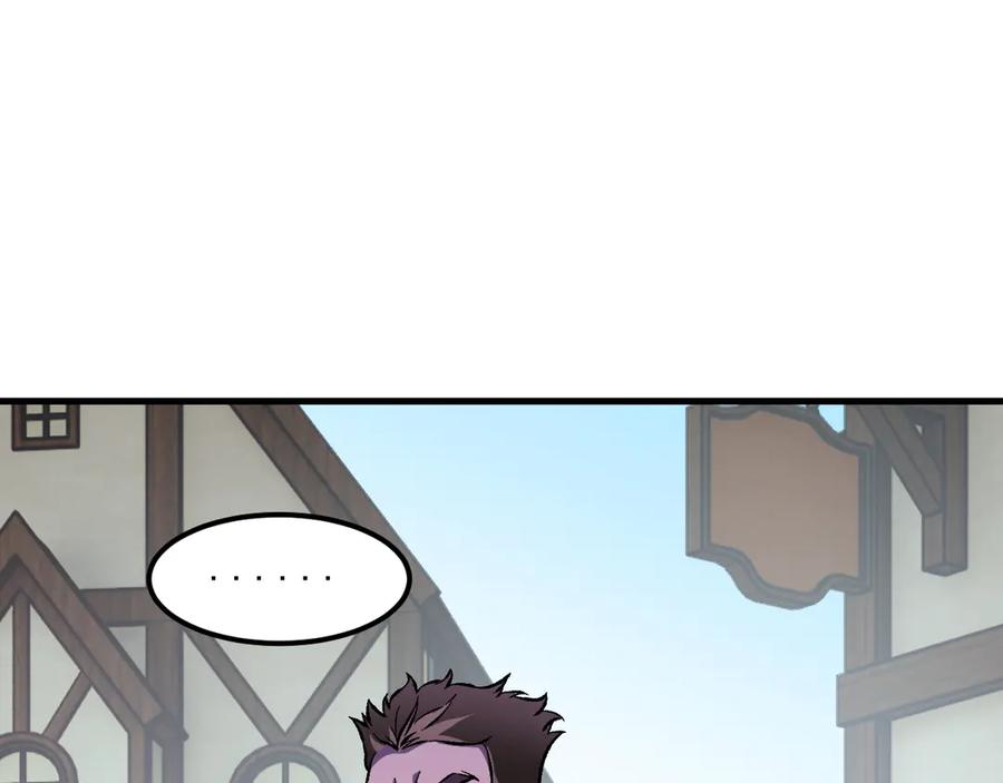 《全民转职：无职的我终结了神明！》第153话 谁赞成？谁反对？ 第106页