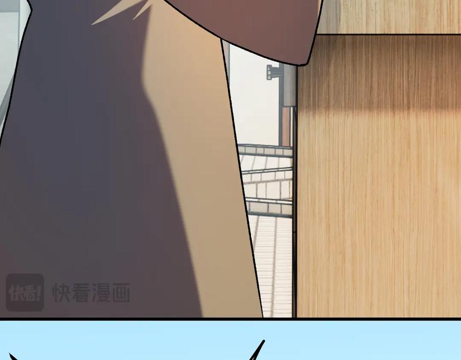 《全民转职：无职的我终结了神明！》第153话 谁赞成？谁反对？ 第116页