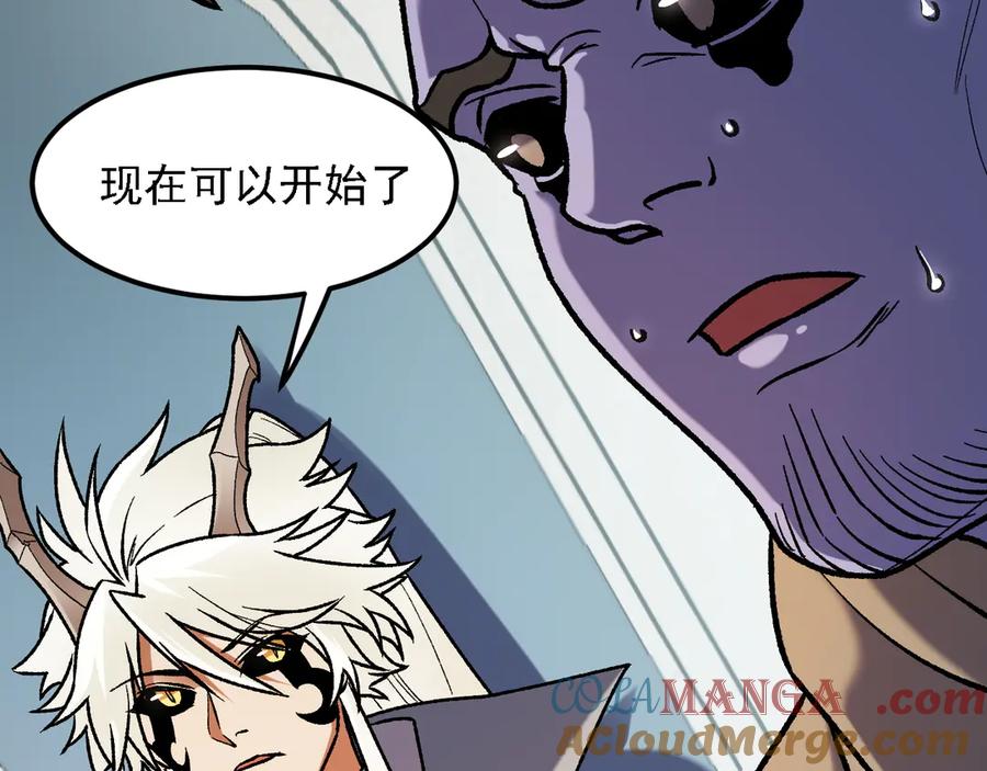《全民转职：无职的我终结了神明！》第153话 谁赞成？谁反对？ 第109页