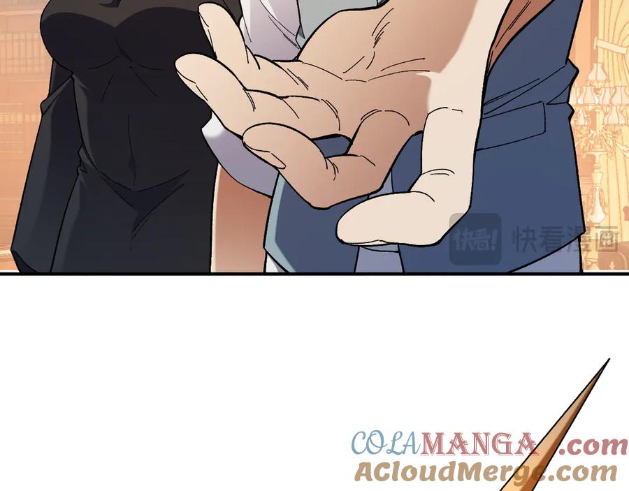 《全民转职：无职的我终结了神明！》第157话 被胁迫的灵魂 第37页