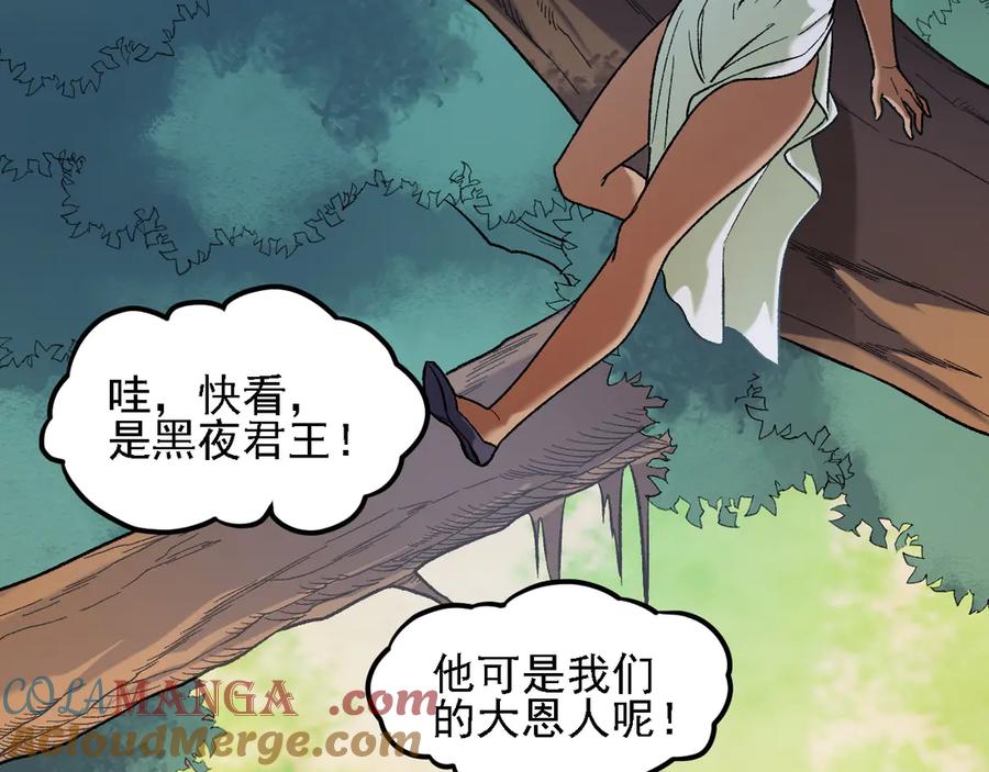 《全民转职：无职的我终结了神明！》第157话 被胁迫的灵魂 第61页