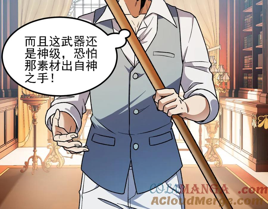 《全民转职：无职的我终结了神明！》第157话 被胁迫的灵魂 第53页