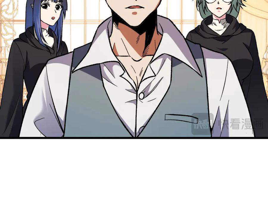 《全民转职：无职的我终结了神明！》第157话 被胁迫的灵魂 第12页