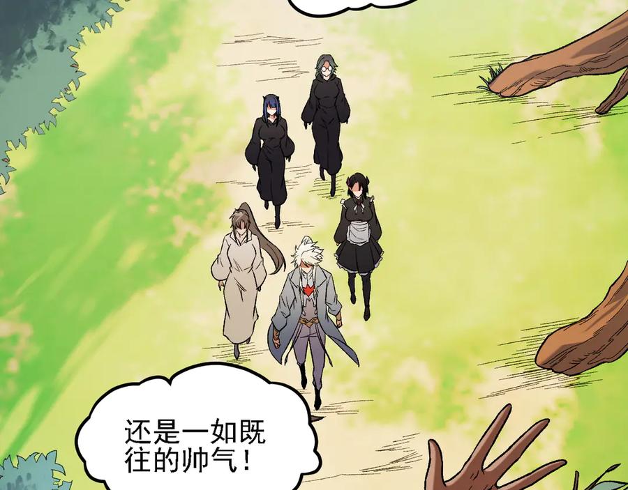 《全民转职：无职的我终结了神明！》第157话 被胁迫的灵魂 第62页