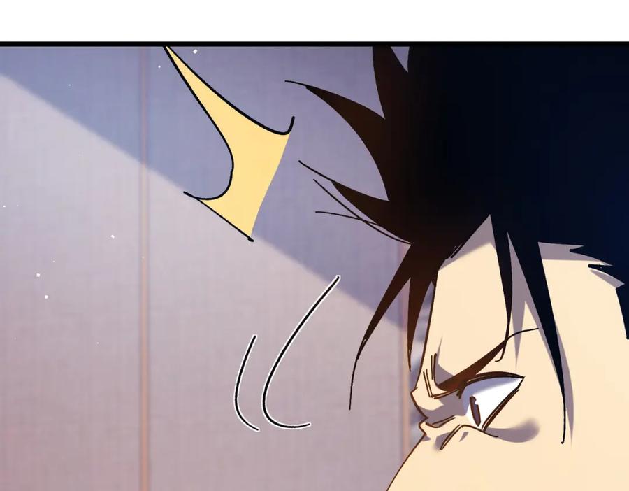 《我靠无敌被动打出成吨伤害！》第15话 放弃保送资格 第164页