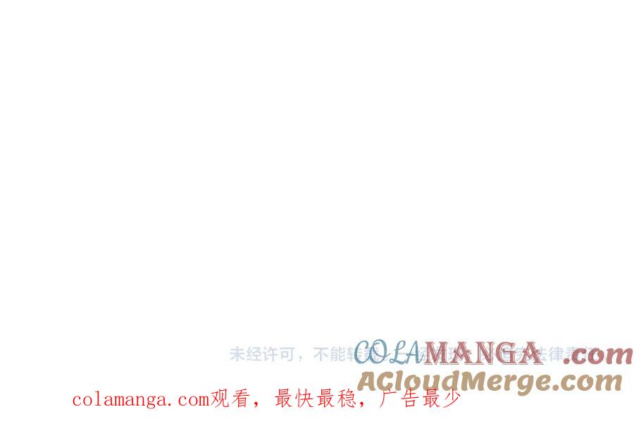 《我靠无敌被动打出成吨伤害！》第15话 放弃保送资格 第197页