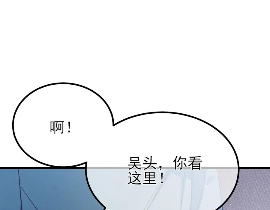 《我靠无敌被动打出成吨伤害！》第15话 放弃保送资格 第124页
