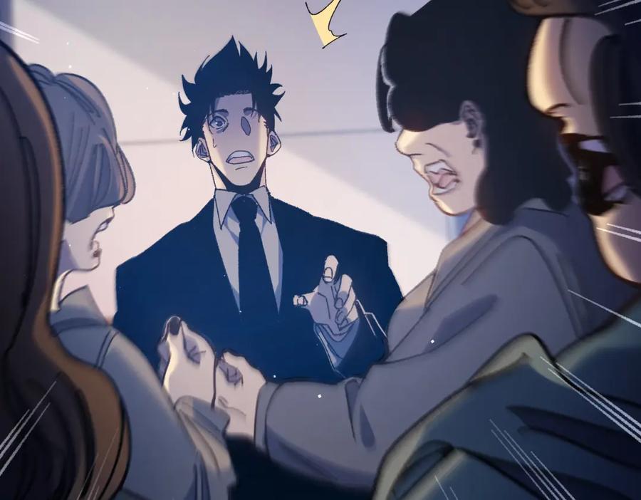 《我靠无敌被动打出成吨伤害！》第15话 放弃保送资格 第140页