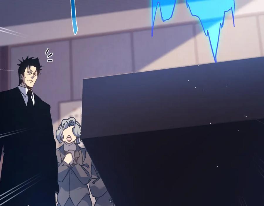 《我靠无敌被动打出成吨伤害！》第15话 放弃保送资格 第168页