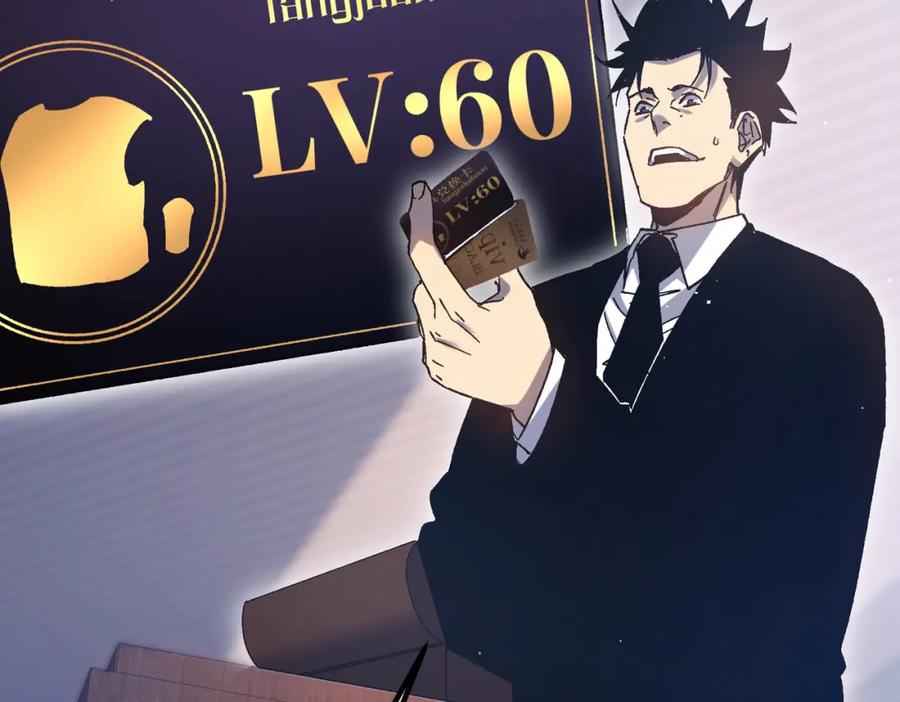 《我靠无敌被动打出成吨伤害！》第15话 放弃保送资格 第191页