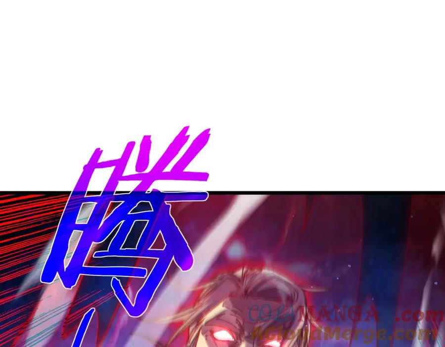 《我靠无敌被动打出成吨伤害！》第15话 放弃保送资格 第153页