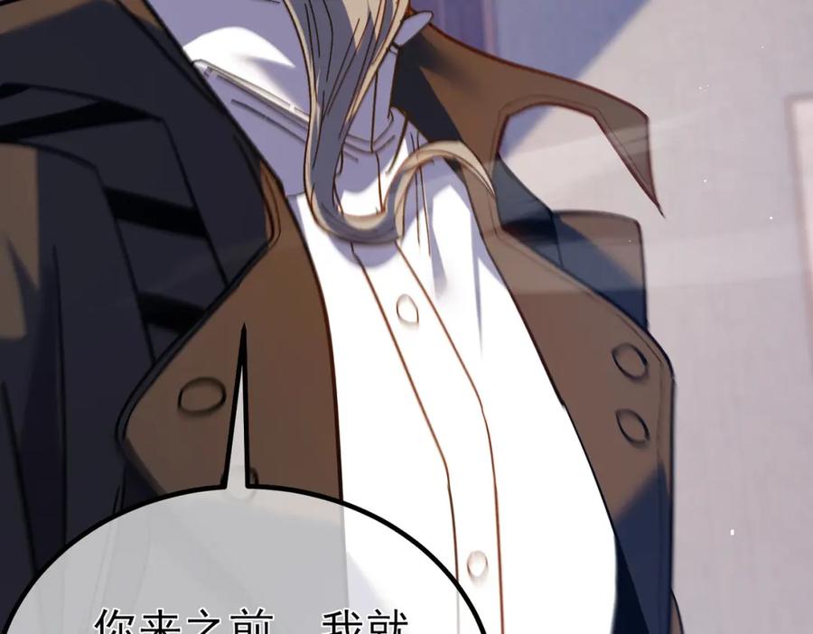 《我靠无敌被动打出成吨伤害！》第15话 放弃保送资格 第162页