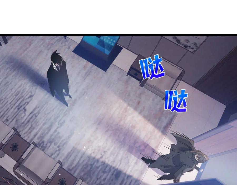 《我靠无敌被动打出成吨伤害！》第15话 放弃保送资格 第188页