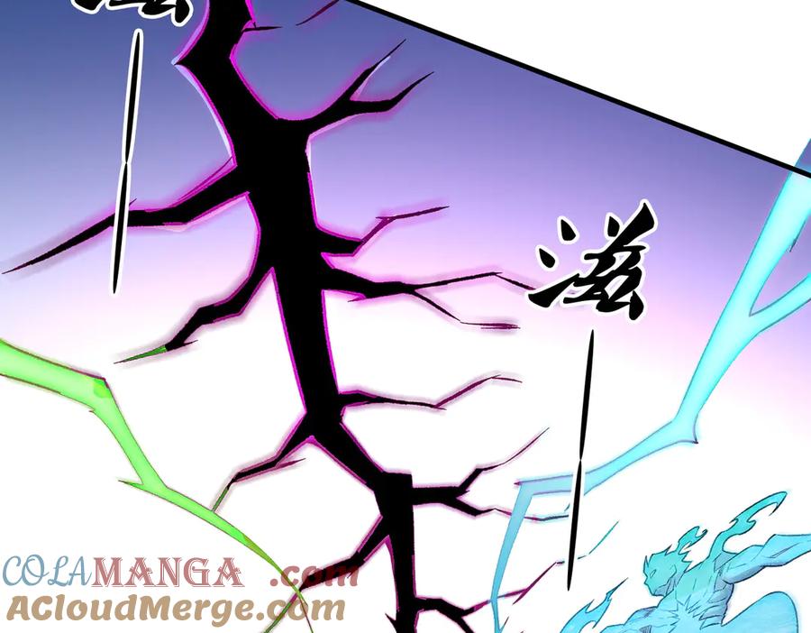 《全民转职：无职的我终结了神明！》第158话 隐藏的行刑者 第93页