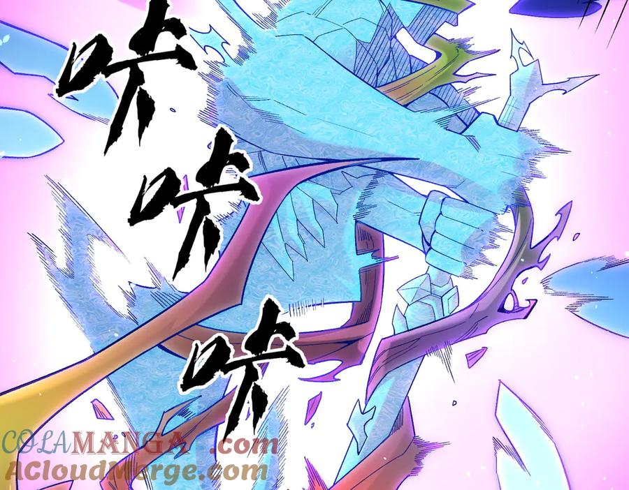 《全民转职：无职的我终结了神明！》第158话 隐藏的行刑者 第57页