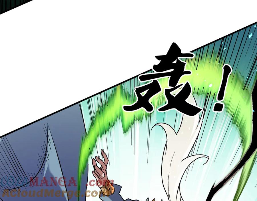 《全民转职：无职的我终结了神明！》第158话 隐藏的行刑者 第89页