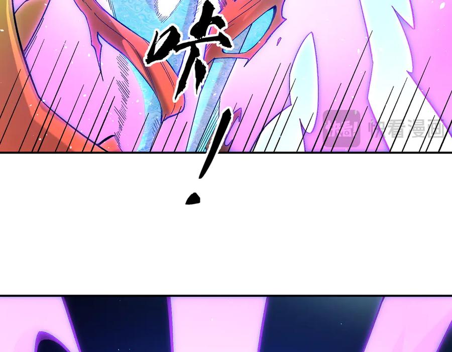 《全民转职：无职的我终结了神明！》第158话 隐藏的行刑者 第58页