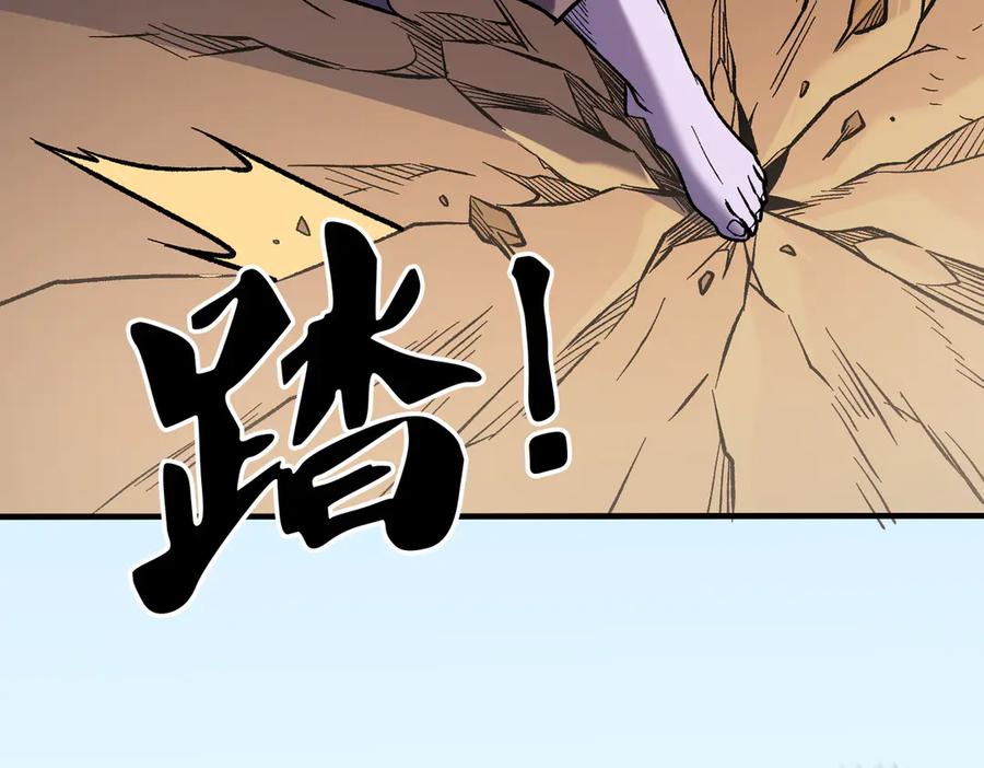 《全民转职：无职的我终结了神明！》第158话 隐藏的行刑者 第100页