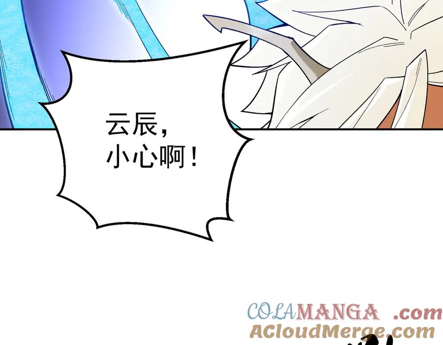 《全民转职：无职的我终结了神明！》第158话 隐藏的行刑者 第65页