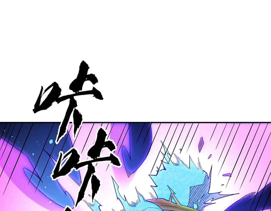 《全民转职：无职的我终结了神明！》第158话 隐藏的行刑者 第56页